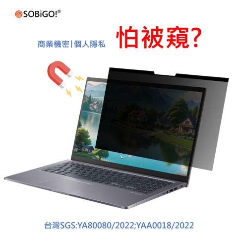 【SOBiGO!】MacBook磁吸抗藍光防窺片 Pro 14吋(M1/2/3/4)