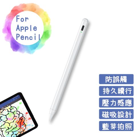 For iPad Apple Pencil USB Type-C充電式磁吸藍芽觸控筆/手寫筆 Apple Pen Touch，可與原廠的筆尖相容