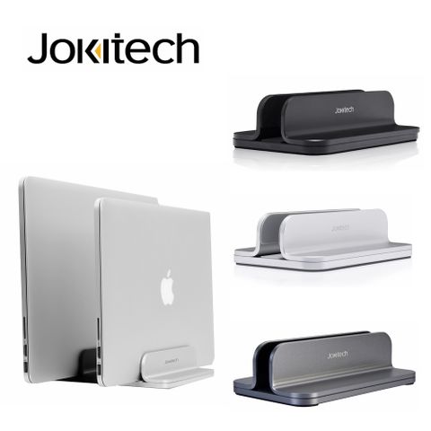 Jokitech 鋁合金立式筆電架(深空灰) 筆電立架 Macbook收納架 平板架 桌上收納架