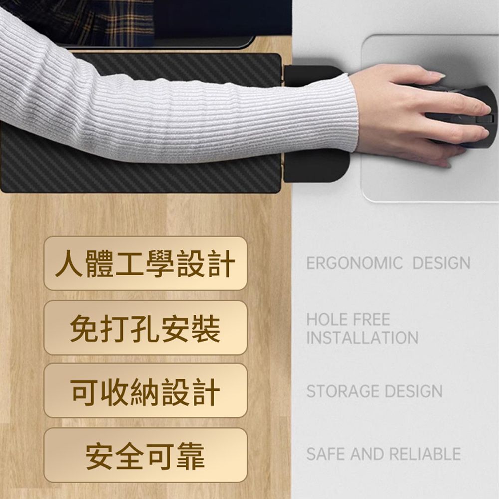  Band 人體工學電腦手托架 可折疊電腦護腕托架 免打孔滑鼠手臂支架 胳膊支架 桌子延長板 手腕墊