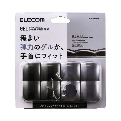ELECOM GEL雙色透明感Q彈透氣紓壓墊(S)-黑/灰