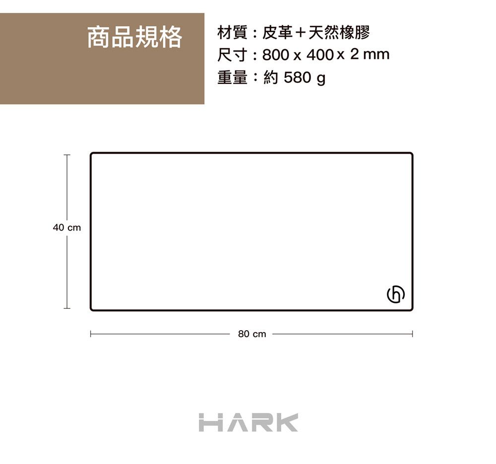 HARK】經典皮革鼠墊/辦公室桌墊(80x40cm) - 黑色- PChome 24h購物