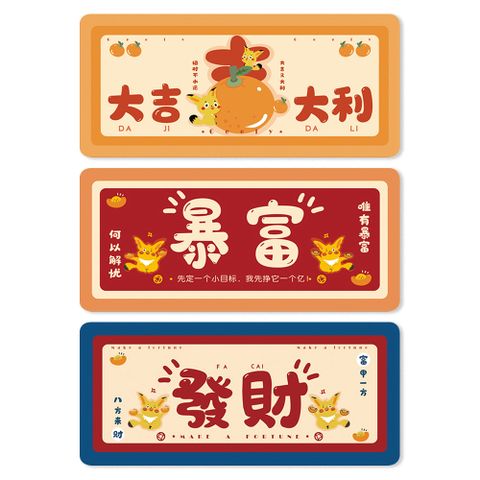 YOGMEDI 發財大吉大號滑鼠墊 超大個性遊戲電腦滑鼠墊