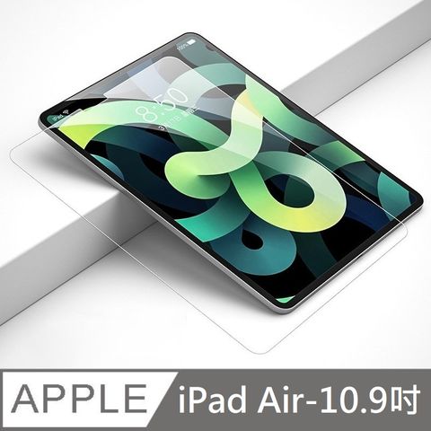 LANS 鑽石級 iPad Air 滿版鋼化玻璃貼 玻璃保護貼