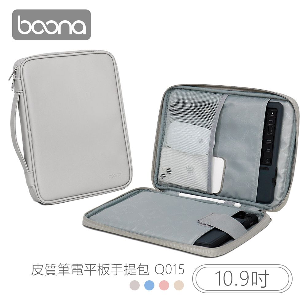 Boona  3C 皮質筆電平板手提包(10.9吋)015