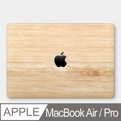 PIXOSTYLE 淺色木紋 MacBook Air / Pro 防刮保護殼 RS1387