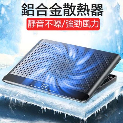 NUOXI 諾西 靜音筆電散熱架Q5 鋁合金筆電支架 USB風扇散熱器底座 散熱墊 筆電桌面增高架 17吋以內適用 黑色