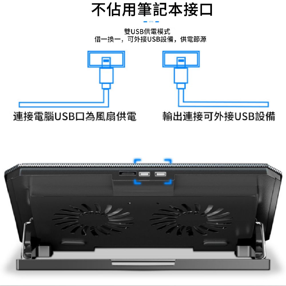 JILEAN MC雙風扇筆電散熱座 金屬面板電腦支架 四檔調節 筆電增高架 筆電散熱架