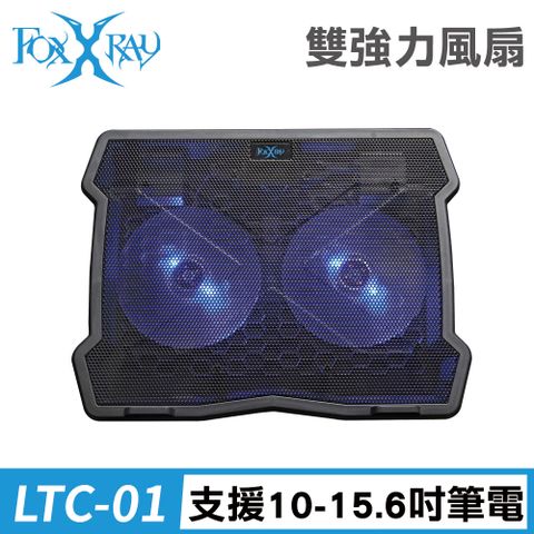 FOXXRAY 狐鐳 飛流雪狐電競筆電散熱墊(FXR-LTC-01)