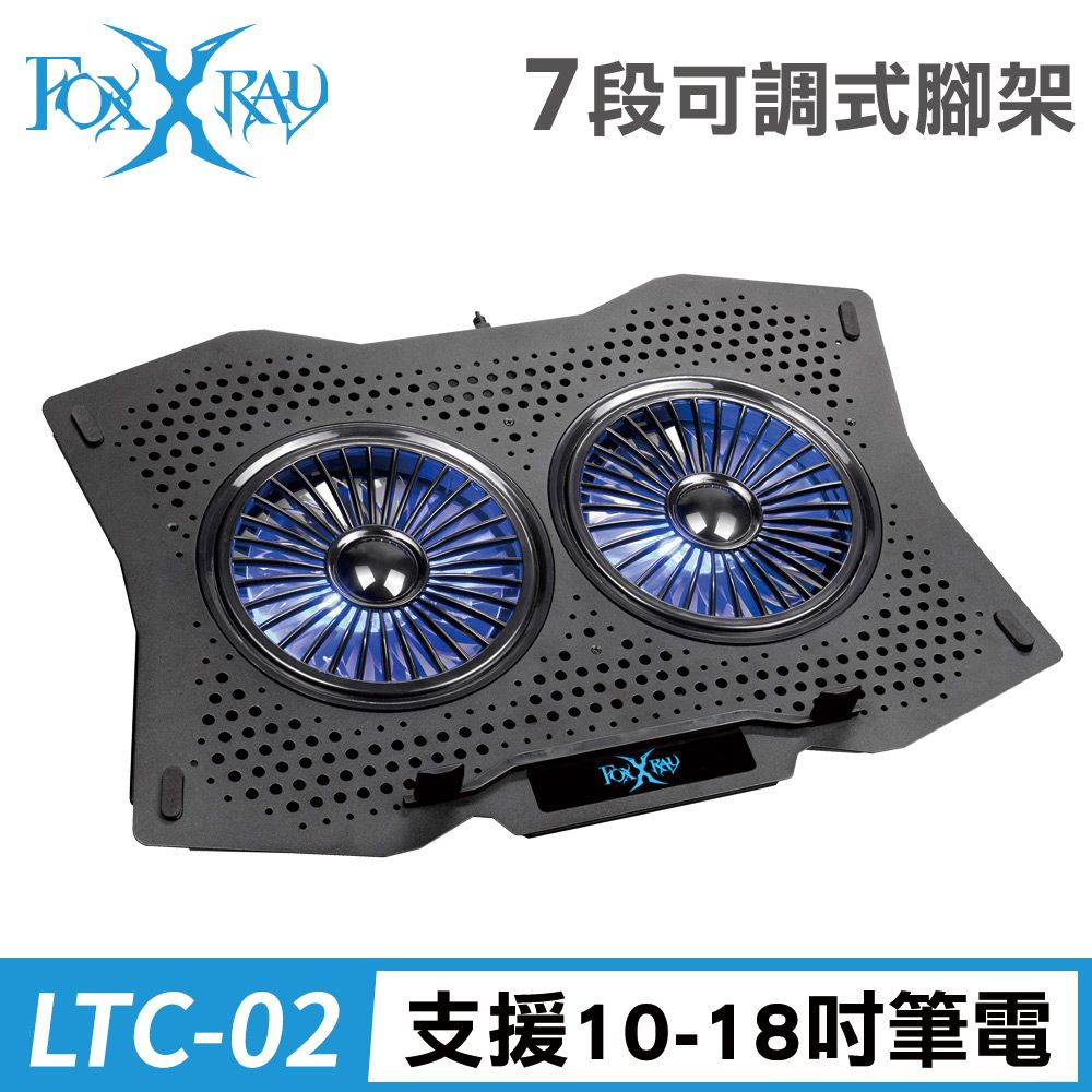 FOXXRAY 狐鐳  冰流雪狐電競筆電散熱墊(FXR-LTC-02)