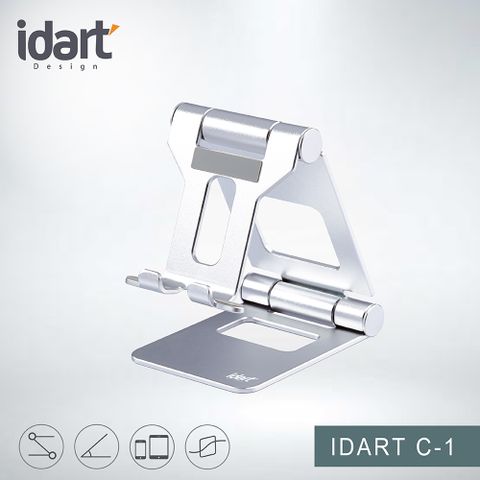 idart C-1 手機 / 平板 / 繪圖螢幕多功能支架(極光銀)