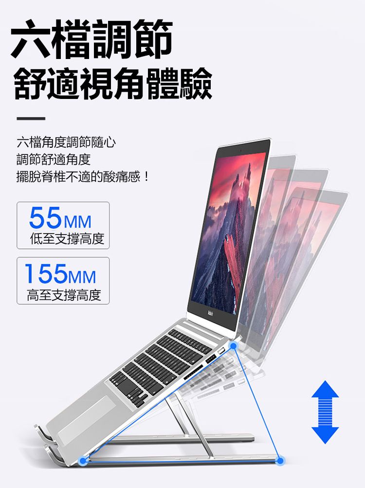 六調節舒適視角體驗六檔角度調節隨心調節舒適角度擺脫脊椎不適的酸痛感!55MM低至支撐高度155MM高至支撐高度