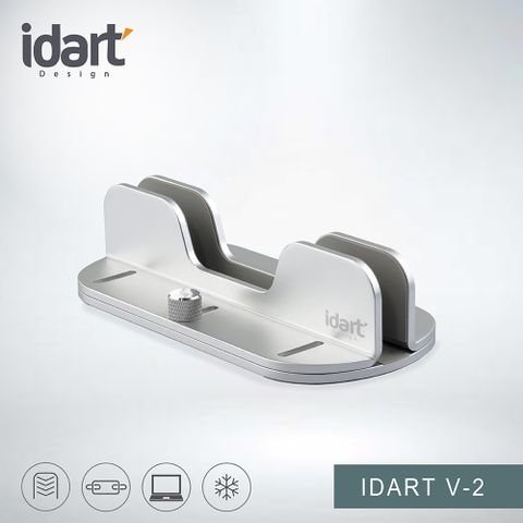 idart V-2 鋁合金直立式收納支架 (極光銀)