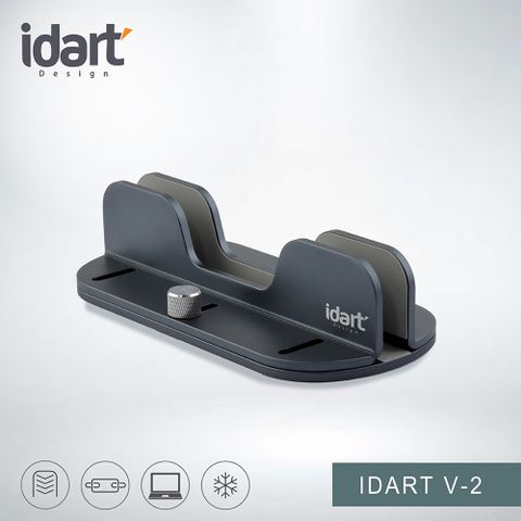 idart V-2 鋁合金直立式收納支架 (現代黑)