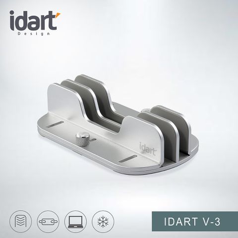 idart V-3 直立式雙層收納支架 (極光銀)