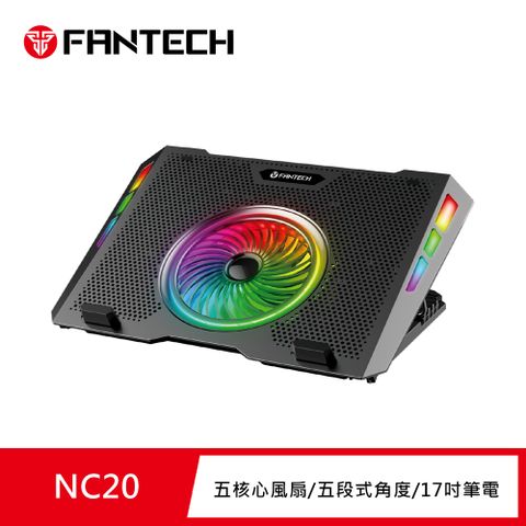 快速散熱FANTECH NC20 RGB五段式多角度靜音筆電散熱座