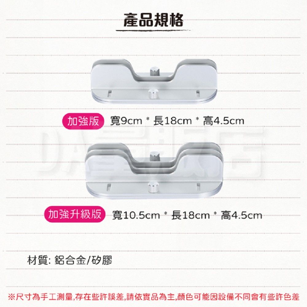  鋁合金筆電收納架 筆電架 筆電支架 可調寬度 散熱支架 銀色 規格可選