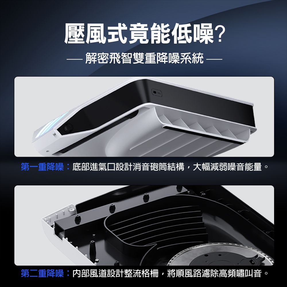 Flydigi 飛智 壓風式筆電散熱底座BS1 渦輪壓風 靜音降噪散熱器 筆電散熱神器 智能變頻控溫 高效散熱底座