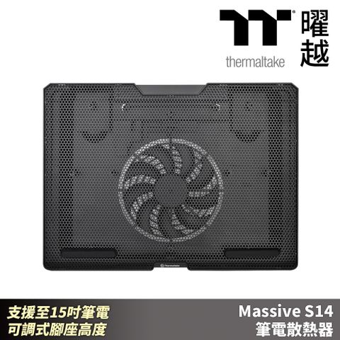 Thermaltake 曜越 Massive S14 筆電散熱器_CL-N015-PL14BL-A