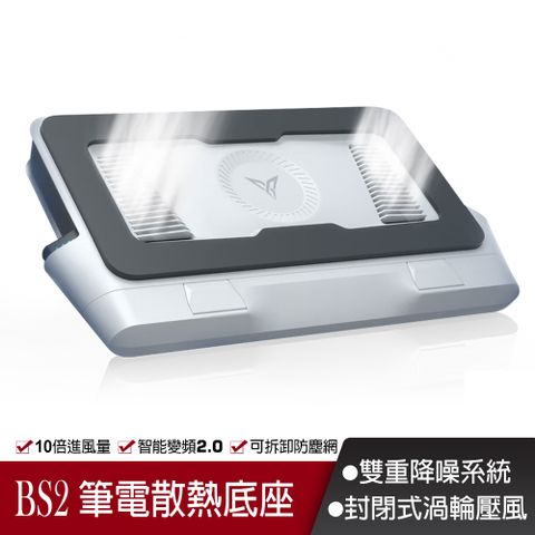 飛智壓風式筆記本散熱底座BS2