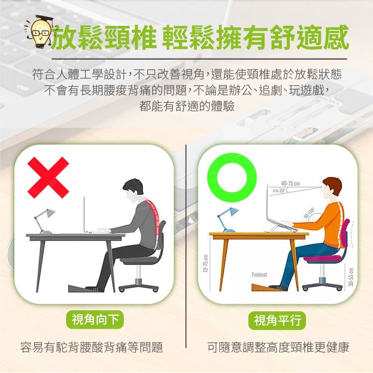  鋁合金折疊筆電支架 升級版 半矽膠墊款 七檔調節 摺疊電腦架 平板架
