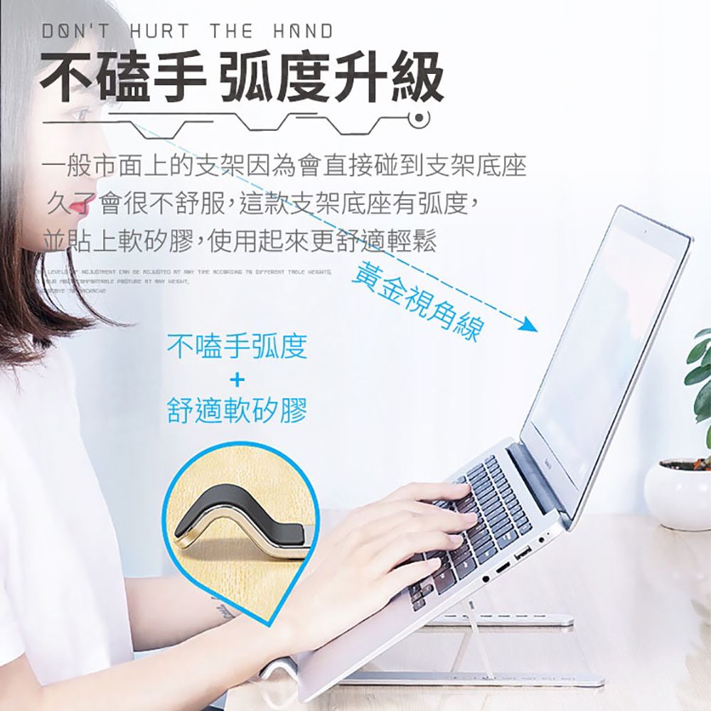  鋁合金折疊筆電支架 升級版 全矽膠墊款 七檔調節 摺疊電腦架 平板架