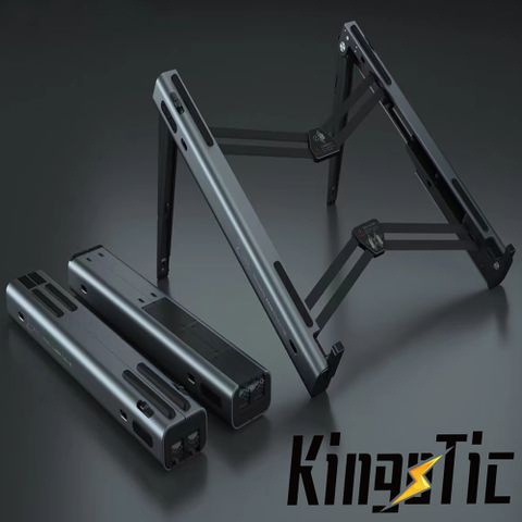 KingoTic 鋁合金折疊式筆記型電腦增高架(X1)