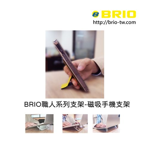 BRIO 職人系列-磁吸卡夾手機支架 -深海藍