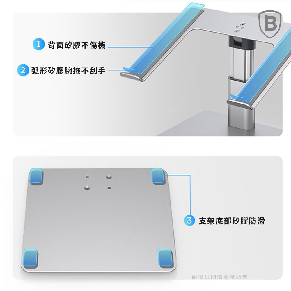 Baseus 倍思  鋁合金升降式筆記型電腦支架/平板銀色