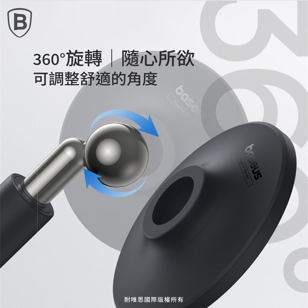 Baseus】倍思MagPro 升降磁吸式手機支架桌面款－白色- PChome 24h購物