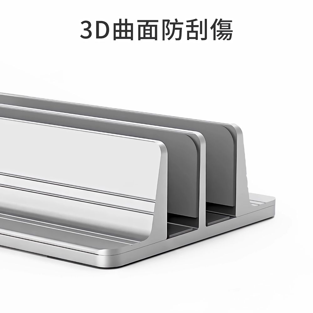  itop 雙槽鋁合金直立式 可調寬度 筆電架 電腦收納架平板架 Macbook筆電支架 NB筆記型電腦散熱架