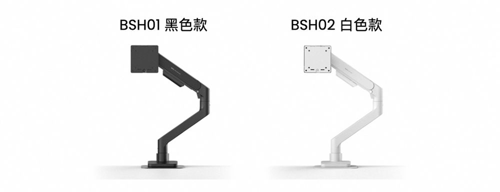 BSH01 黑色款BSH02 白色款