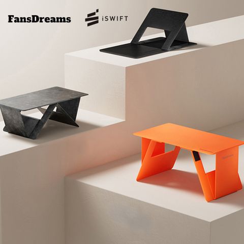 Fansdreams X iSwift｜Pi 2代多功能萬用折疊桌 筆電膝上桌 超薄筆電桌【標準版】