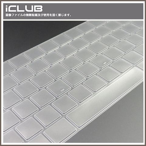 Apple iMac【Touch ID巧控鍵盤A2449型號專用TPU超薄鍵盤保護膜】（透明）