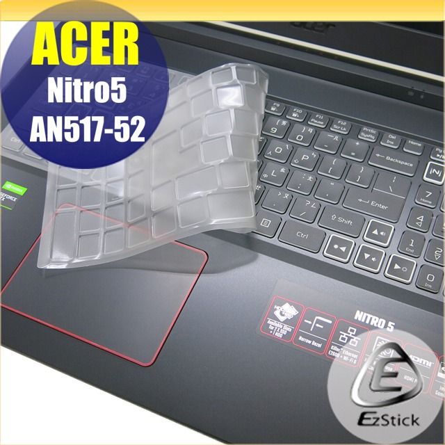 ACER 宏碁  Nitro AN517-52 系列適用 奈米銀抗菌TPU鍵盤膜