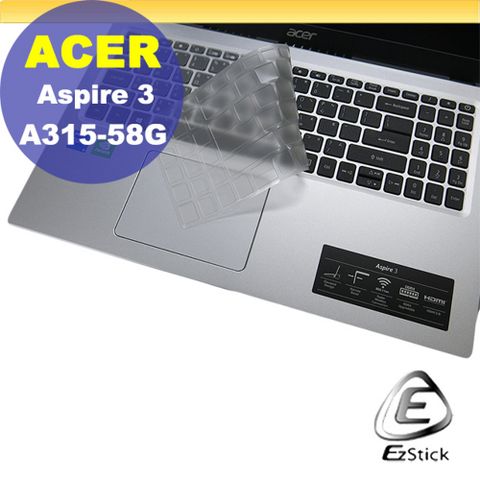 ACER A315-58G 系列適用 奈米銀抗菌TPU鍵盤膜