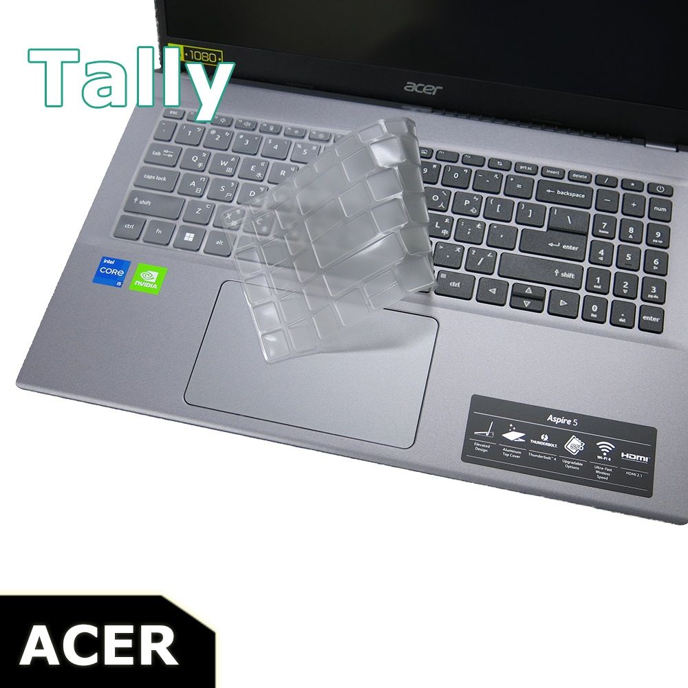  Tally ACER A515-58P/ANV15-51/A315-24P/SFG16-72/A715-76/A315-59 奈米銀TPU鍵盤膜