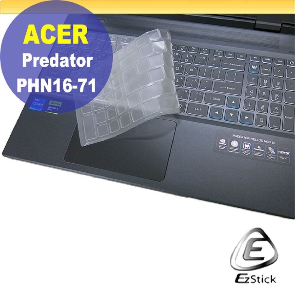 ACER 宏碁  Predator PHN16-71 系列適用 奈米銀抗菌TPU鍵盤膜