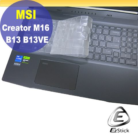 MSI Creator M16 B13VE 系列適用 奈米銀抗菌TPU鍵盤膜
