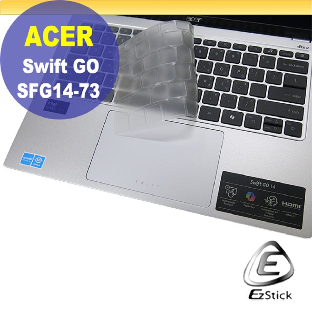 EZstick ACER Swift Go SFG14-73 系列適用 奈米銀抗菌TPU鍵盤膜