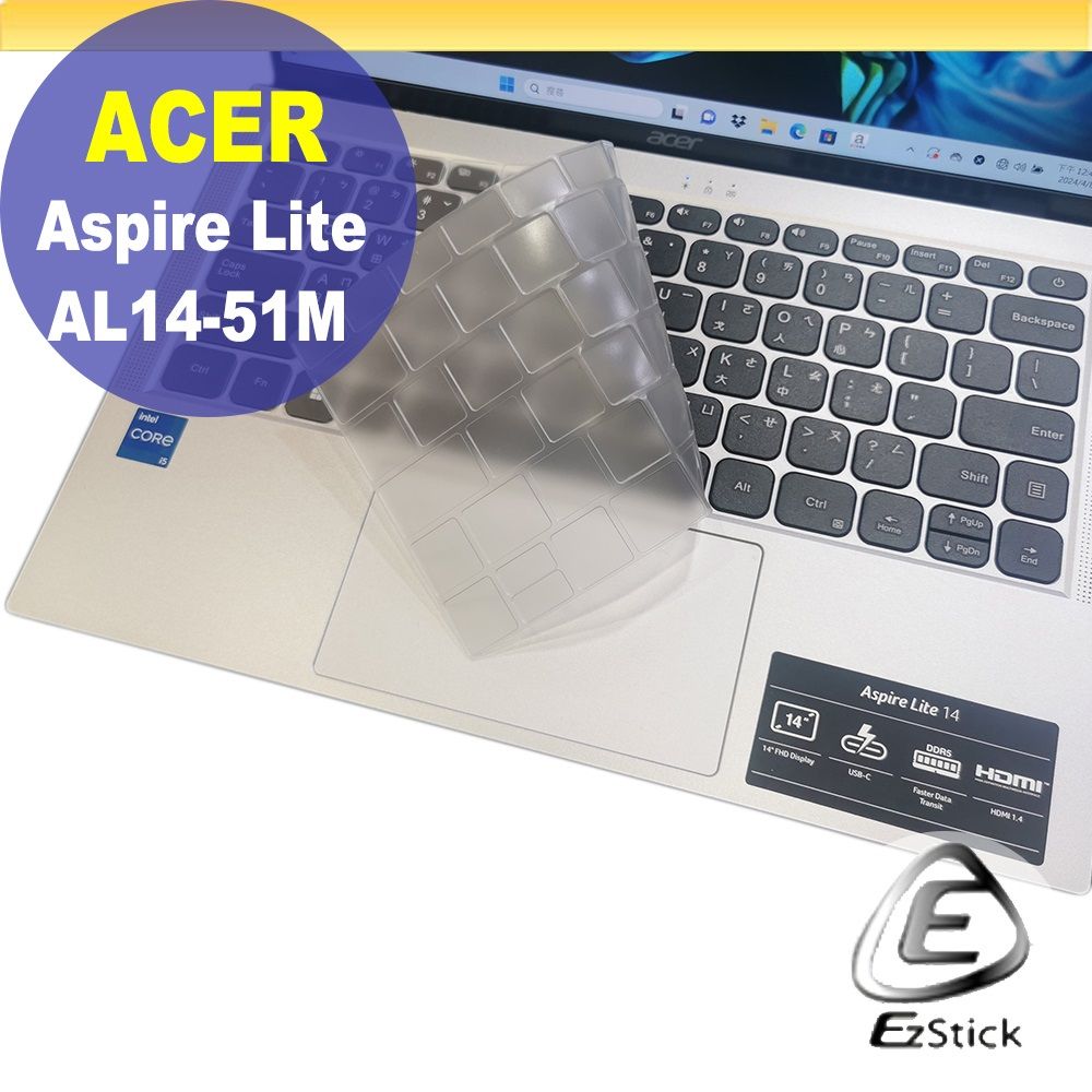 ACER 宏碁  Aspire Lite AL14-51M 系列適用 高級TPU鍵盤膜