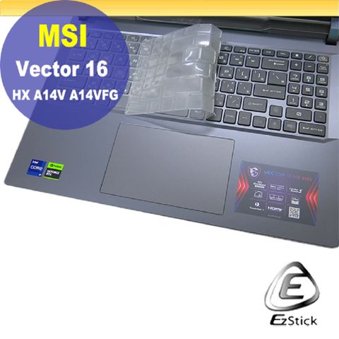 EZstick MSI Vector 16 HX A14V A14VFG 系列適用 奈米銀抗菌TPU鍵盤膜