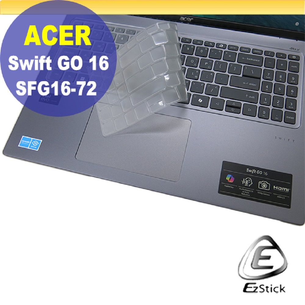 EZstick ACER Swift GO SFG16-72 系列適用 奈米銀抗菌TPU鍵盤膜
