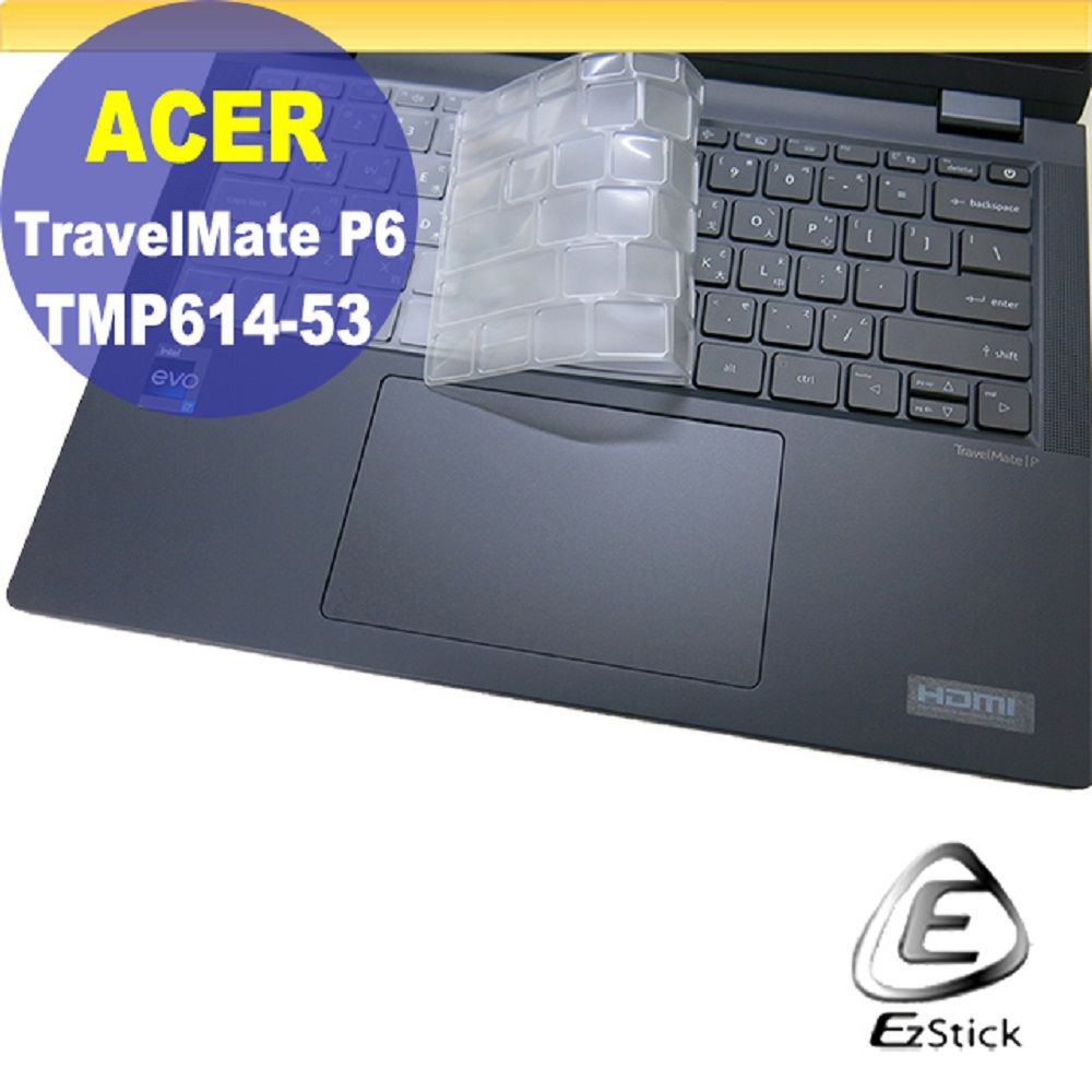 EZstick ACER TravelMate P6 TMP614-53 系列適用 奈米銀抗菌TPU鍵盤膜