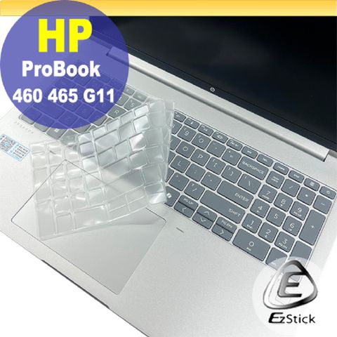 EZstick HP ProBook 460 465 G11 系列適用 奈米銀抗菌TPU鍵盤膜