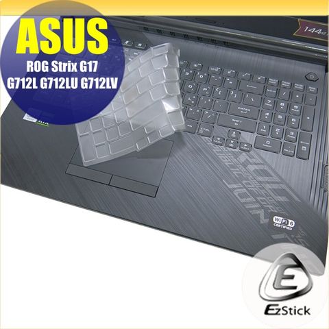 ASUS 華碩 G712 G712LU G712LV 系列適用 奈米銀抗菌TPU鍵盤膜