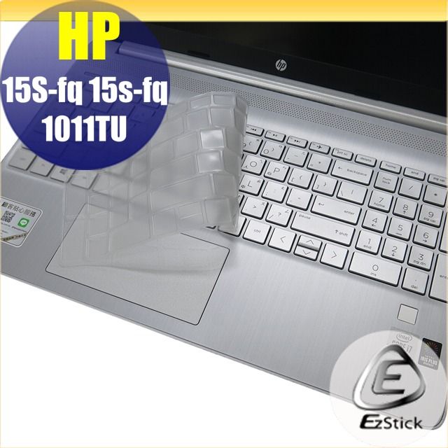 HP 惠普  15S-fq 15S-fq1101TU 系列適用 奈米銀抗菌TPU鍵盤膜