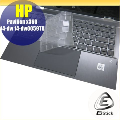 HP 惠普 Pavilion X360 14-dw 14-dw0059TU 系列適用 奈米銀抗菌TPU鍵盤膜