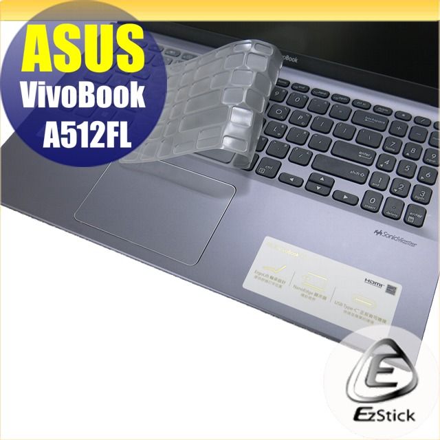 ASUS 華碩  A512 A512FL 系列適用 奈米銀抗菌TPU鍵盤膜