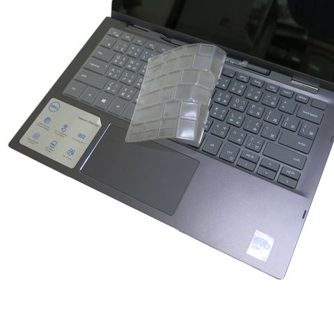 DELL 戴爾 Inspiron 13 7306 P125G 系列適用 奈米銀抗菌TPU鍵盤膜